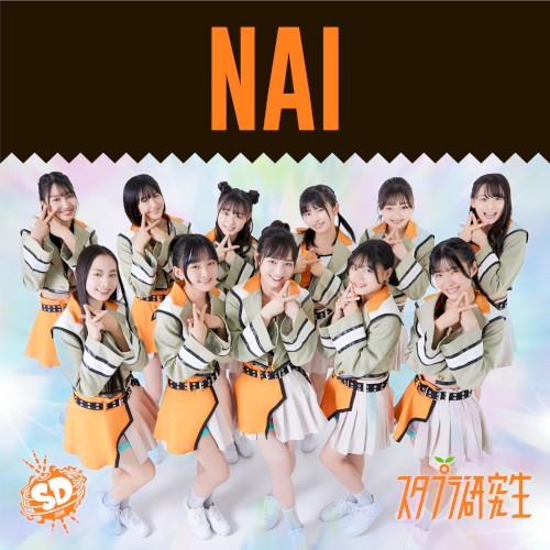 NAI