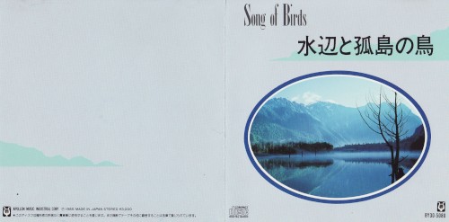 Song of Birds - 水辺と孤島の鳥