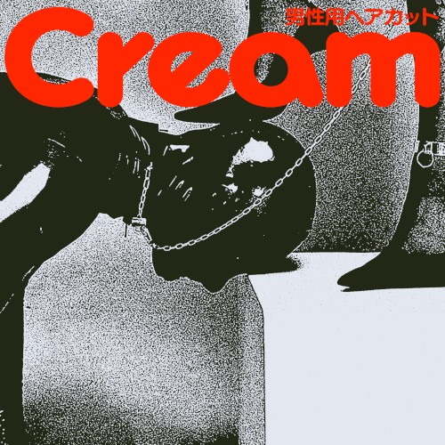 Cream
