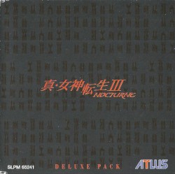 真・女神転生III NOCTURNE DELUXE PACK INCENSE DISC