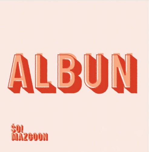 Albun