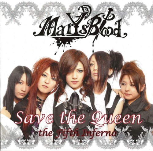 Save The Queen / The Fifth Inferno