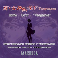 Shin Megami Tensei V Vengeance - Battle - Da'at - "Vengeance" (Cover)