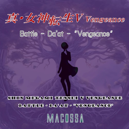 Shin Megami Tensei V Vengeance - Battle - Da'at - "Vengeance" (Cover)