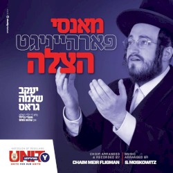 Monsey Together