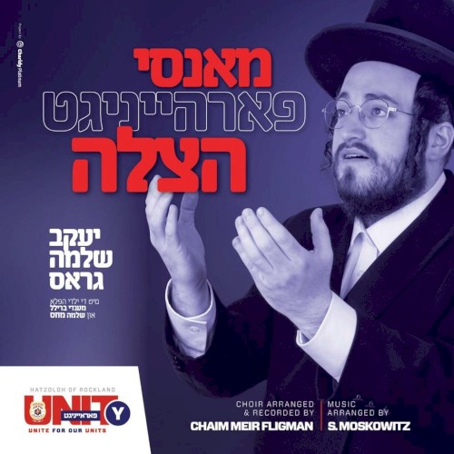Monsey Together