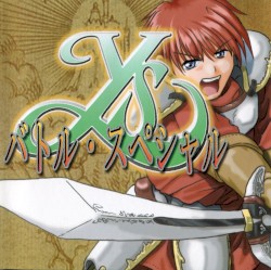イース バトル・スペシャル