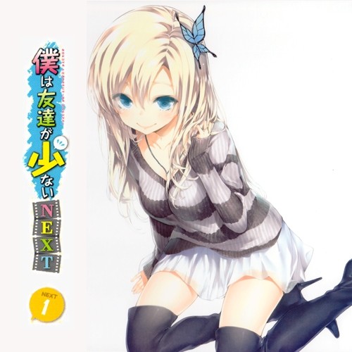僕は友達が少ないNEXT ねくすとCD 1