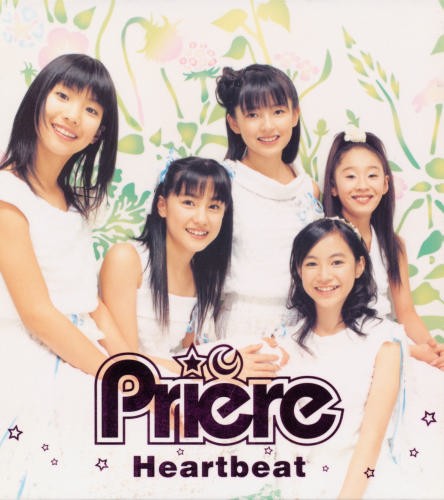 Heartbeat
