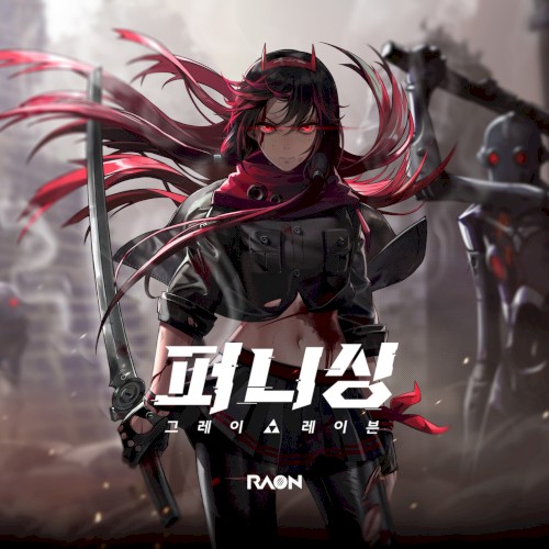 Re: Florescence (Punishing: Gray Raven 1st Anniversary)
