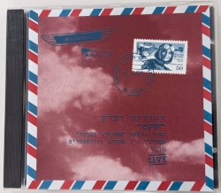 שקט