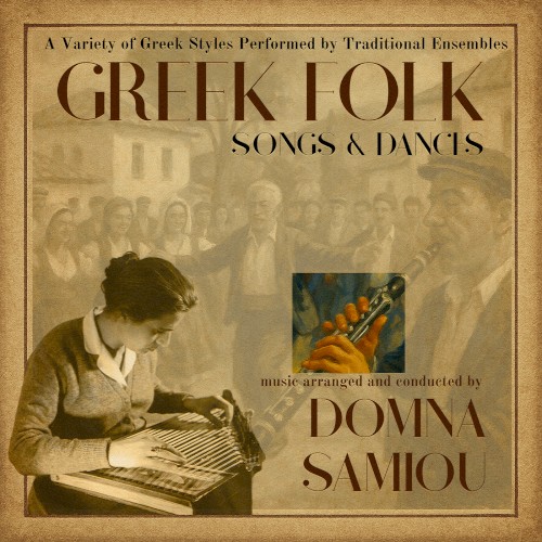 Greek Folk Songs and Dances