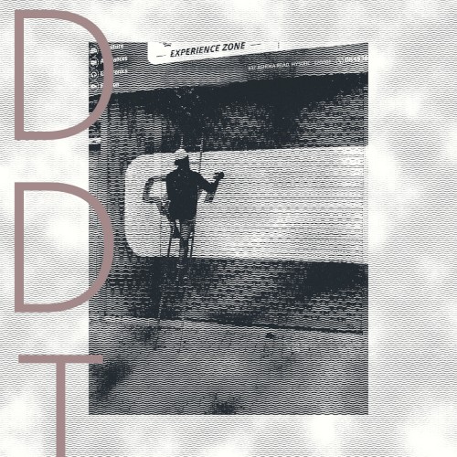 Dungeon Dust Tape