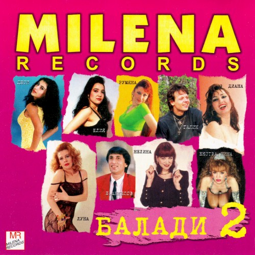 Milena Records: Балади 2