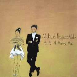 마크툽 프로젝트 Vol. 03