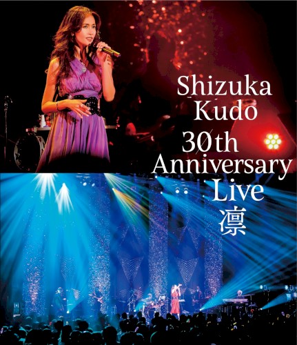 Shizuka Kudo 30th Anniversary Live 凛