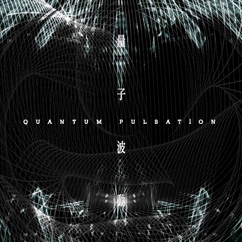 Quantum Pulsation