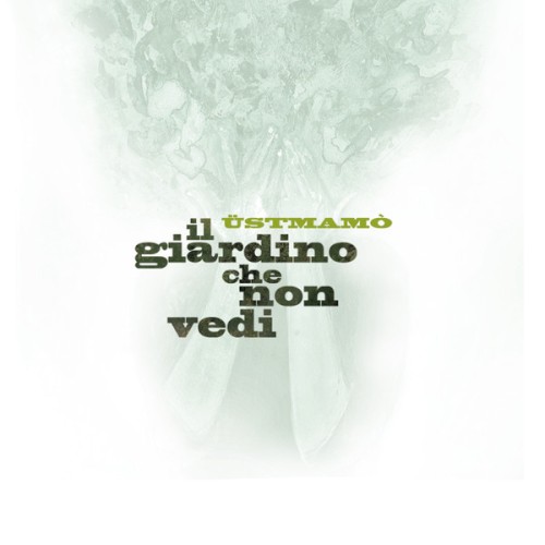 Il giardino che non vedi