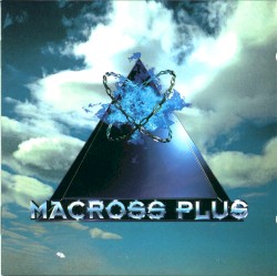 マクロスプラス オリジナルサウンドトラック