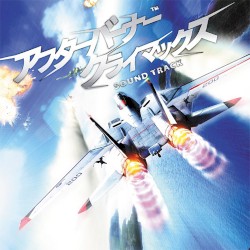 AFTER BURNER CLIMAX SOUND TRACK