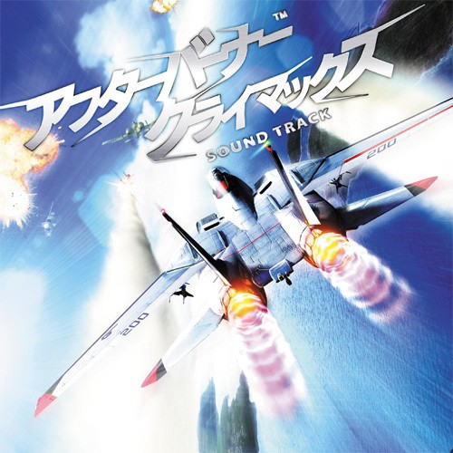 AFTER BURNER CLIMAX SOUND TRACK