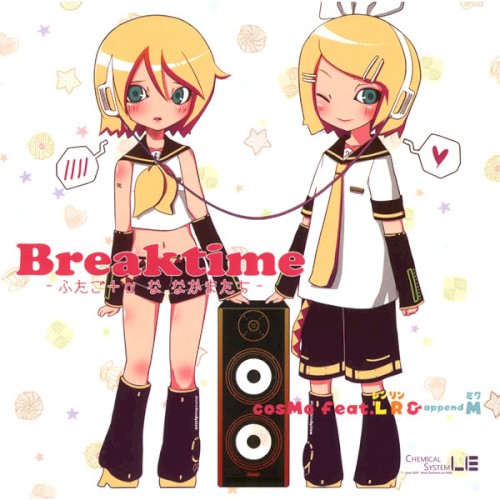 Breaktime -ふたご＋α な なかまたち-