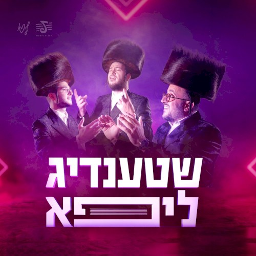 Shtendig Lipa Show #2