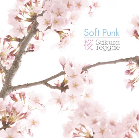 桜レゲエ