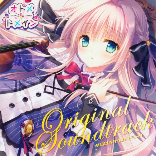 オトメ＊ドメイン Original Soundtrack