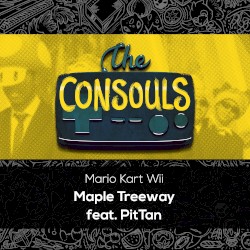 Maple Treeway (Mario Kart Wii)