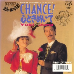 CHANCE! 心ときめいて