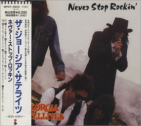 Never Stop Rockin'