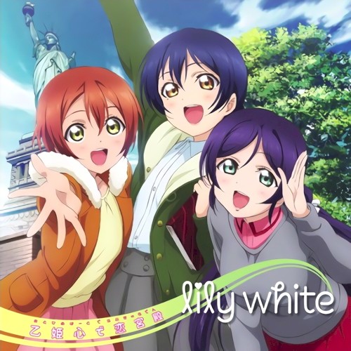 Otohime Heart de Love Kyuuden