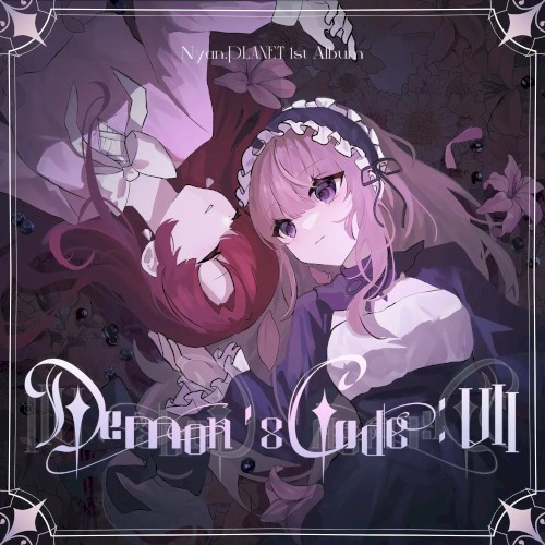 Demon's Code：VII