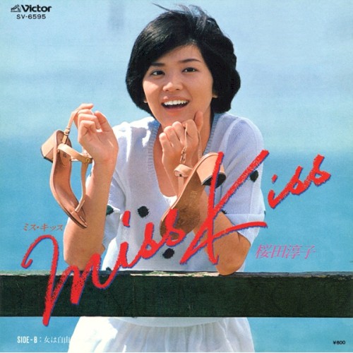 MISS KISS