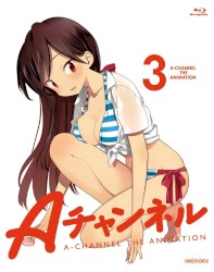 Aチャンネル 3 【完全生産限定版】特典CD