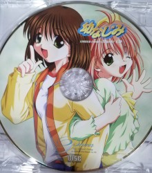 幼なじみ LIMITED EDITION Music CD