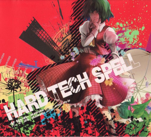HARD TECH SPELL