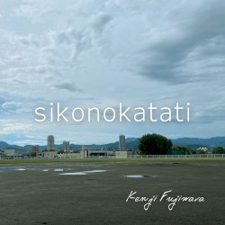 sikonokatati
