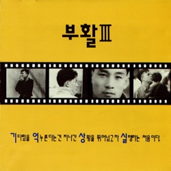 기억상실
