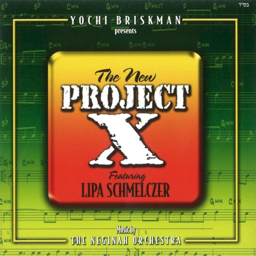 The New Project X
