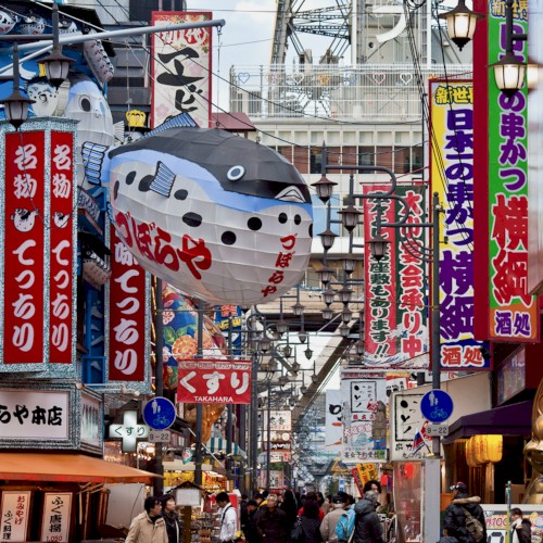 Fugu