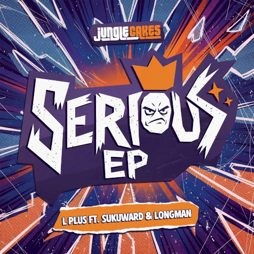 Serious EP