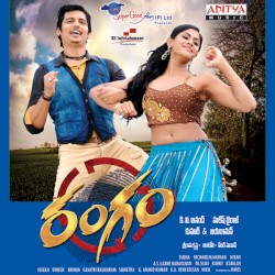 Rangam