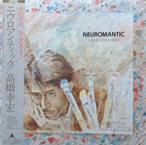 NEUROMANTIC