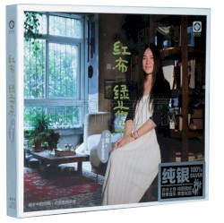 红布绿花朵