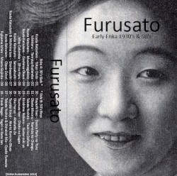 Furusato: Early Enka 1930s & 50s