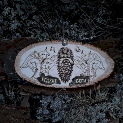 RARE GODS 4