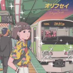 Tokyo Chill