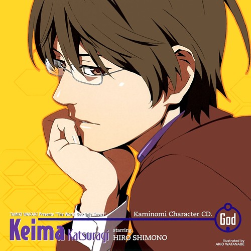 「神のみぞ知るセカイ」キャラクターCD.神